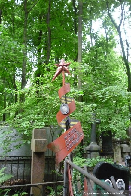 Старое немецкое кладбище (продолжение)