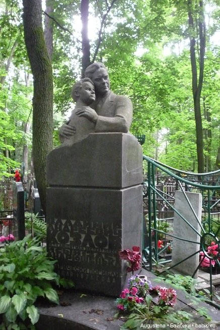 Старое немецкое кладбище (продолжение) (фото 4)