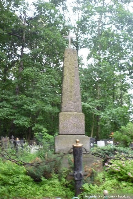 Старое немецкое кладбище (продолжение)