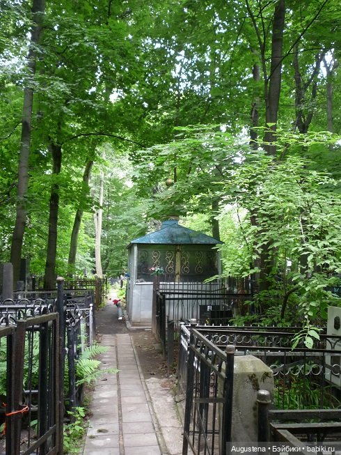 Старое немецкое кладбище (продолжение)