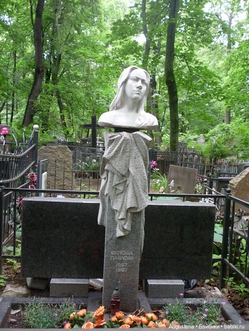 Старое немецкое кладбище (продолжение) (фото 2)