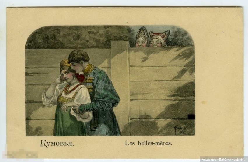 Открытки С.С. Соломко — Культура (фото 8)