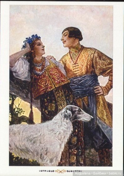 Открытки С.С. Соломко — Культура (фото 6)