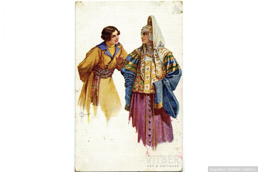 Открытки С.С. Соломко — Культура (фото 3)