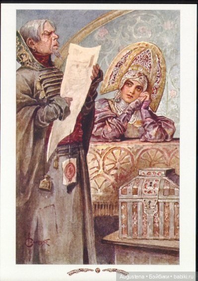 Открытки С.С. Соломко — Культура (фото 10)