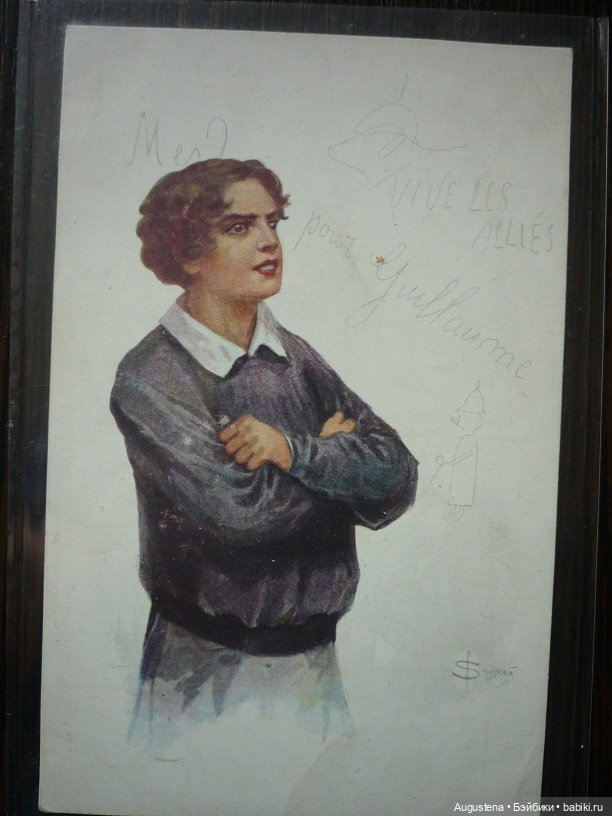 Открытки С.С. Соломко — Культура