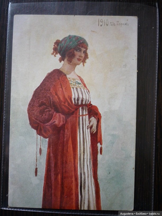 Открытки С.С. Соломко — Культура