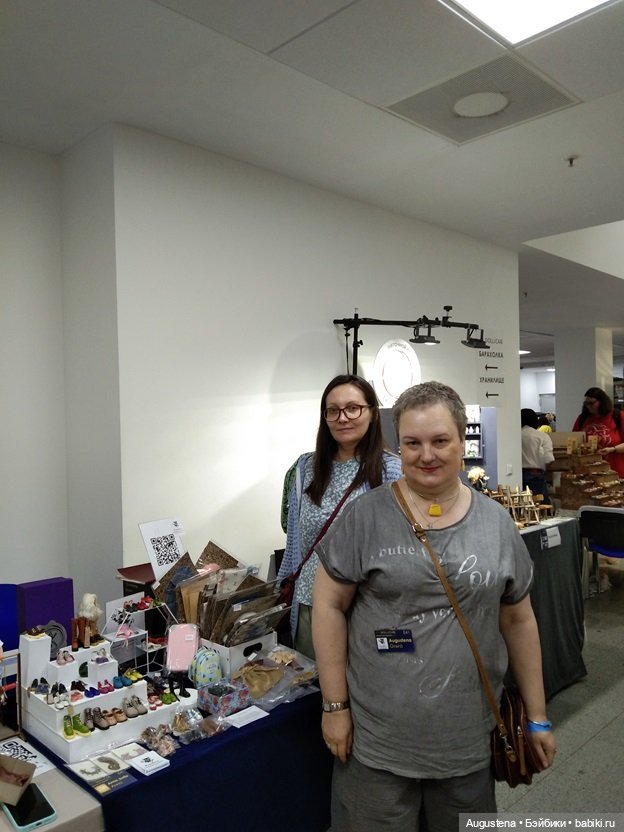 Подведение итогов за 2024