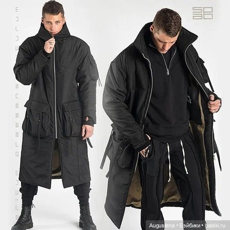 Хорошо быть юношей в кожаном пальто (фото 7)