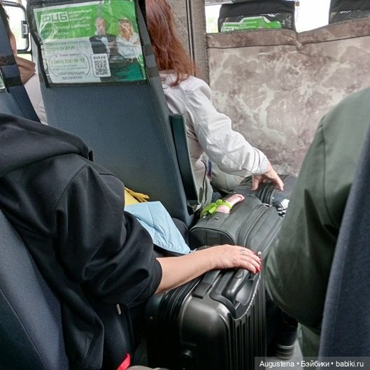 Как мы с Жигулёвскими горами хороводились. Часть 1-я