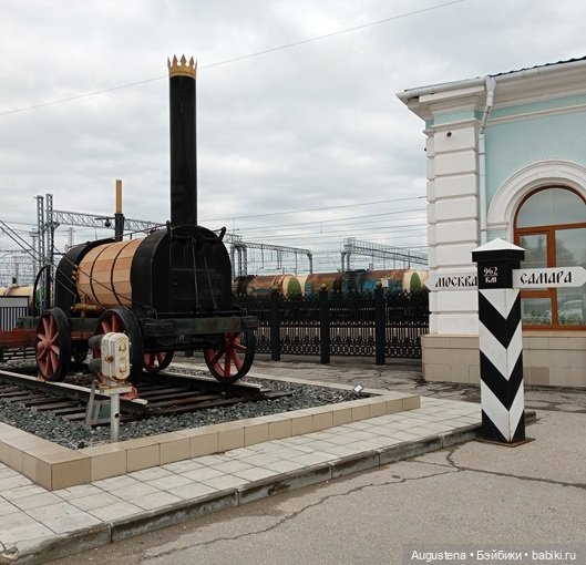 Как мы с Жигулёвскими горами хороводились. Часть 1-я (фото 5)