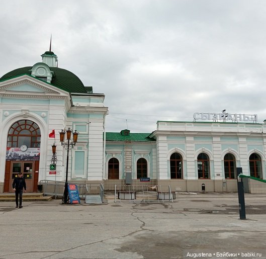 Как мы с Жигулёвскими горами хороводились. Часть 1-я (фото 4)