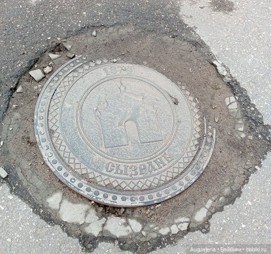 Как мы с Жигулёвскими горами хороводились. Часть 1-я (фото 10)