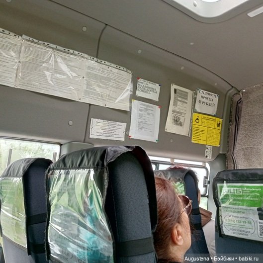 Как мы с Жигулёвскими горами хороводились. Часть 1-я