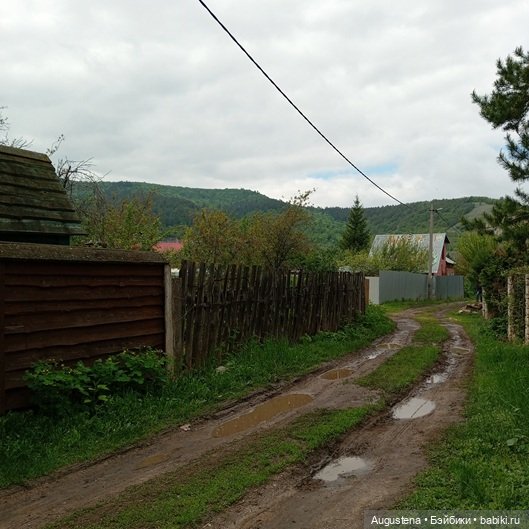 Как мы с Жигулёвскими горами хороводились. Часть 3-я