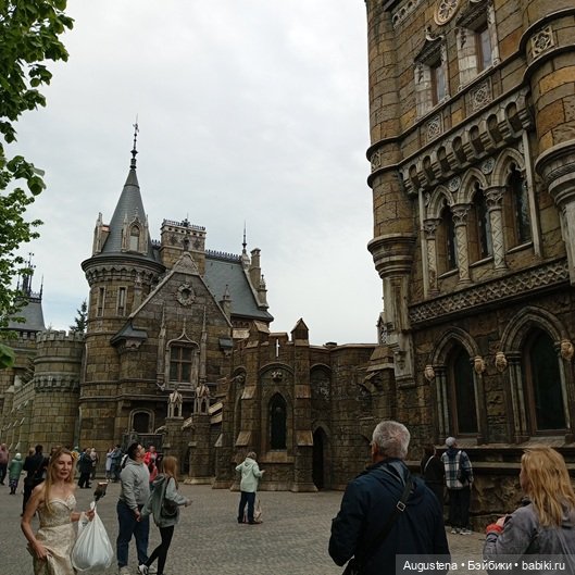 Как мы с Жигулёвскими горами хороводились. Часть 5-я (фото 9)