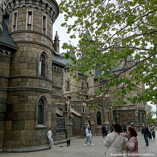 Как мы с Жигулёвскими горами хороводились. Часть 5-я