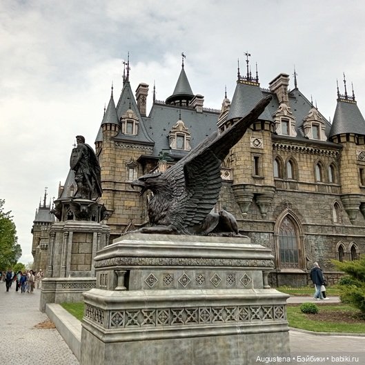 Как мы с Жигулёвскими горами хороводились. Часть 5-я