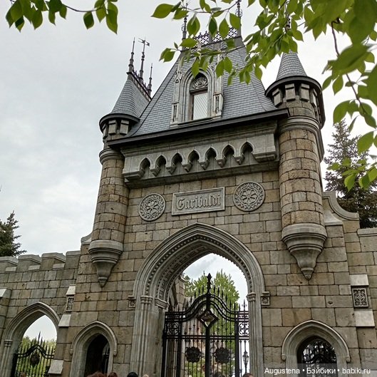 Как мы с Жигулёвскими горами хороводились. Часть 5-я