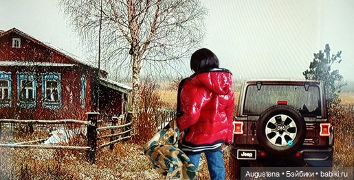 Из цикла Сумеречные истории. Письма с чердака. Глава 5-я