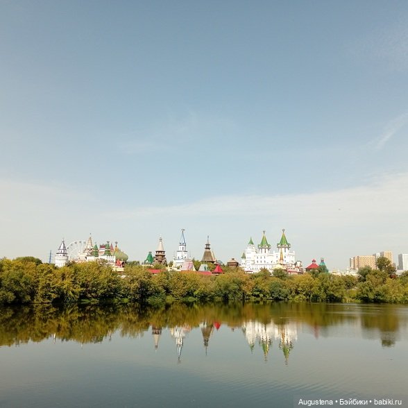 Измайловский остров 30.08.2025 | Бэйбики Измайловский остров 30.08.2025 (фото 2)