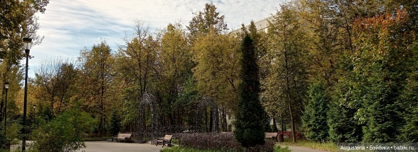 Ruruko солнечным октябрём