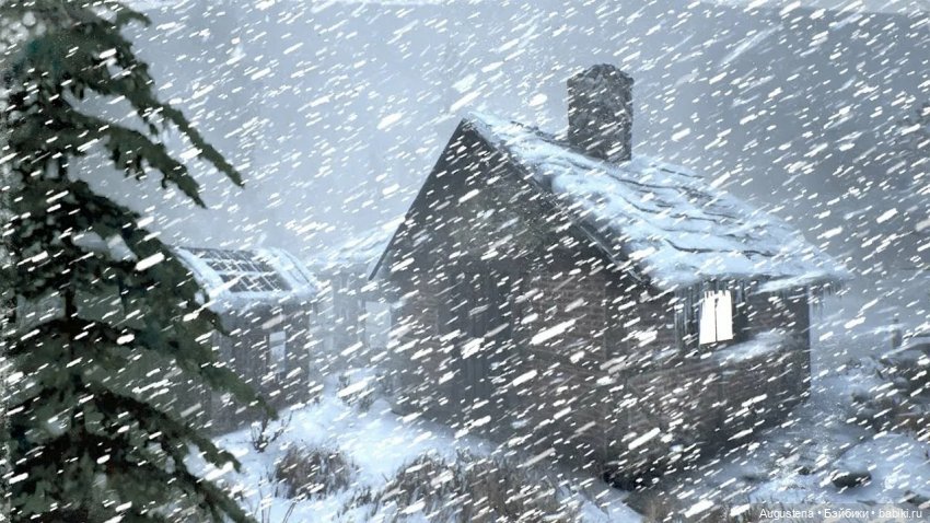 Из цикла Сумеречные истории. Письма с чердака. Глава 8-я (фото 2)