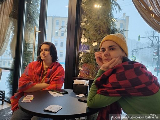 Вот и встретились | Бэйбики Вот и встретились — Болталка и разговоры обо всем: жизнь (фото 3)