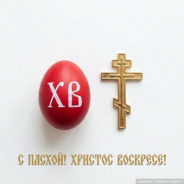 Праздник Жизни Вечной — Куклы Momoko и Ruruko (Petworks (фото 2)