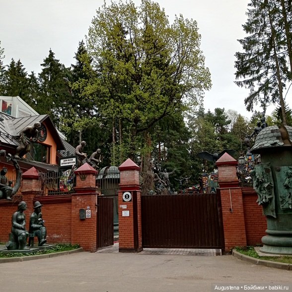 В Переделкино у Церетели — Культура (фото 3)