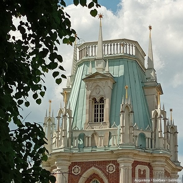 Царицыно. Новые впечатления
