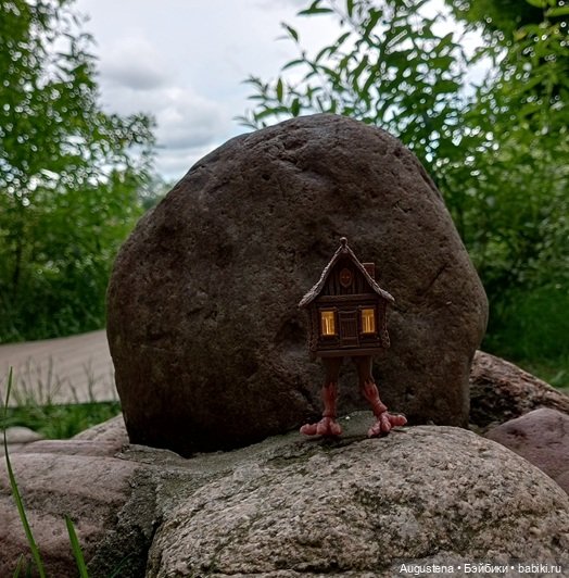 Маленький Избушонок в большом Коломенском (фото 8)