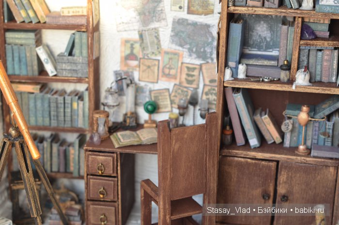 Мамины сокровища " Звездочет" (фото 3)