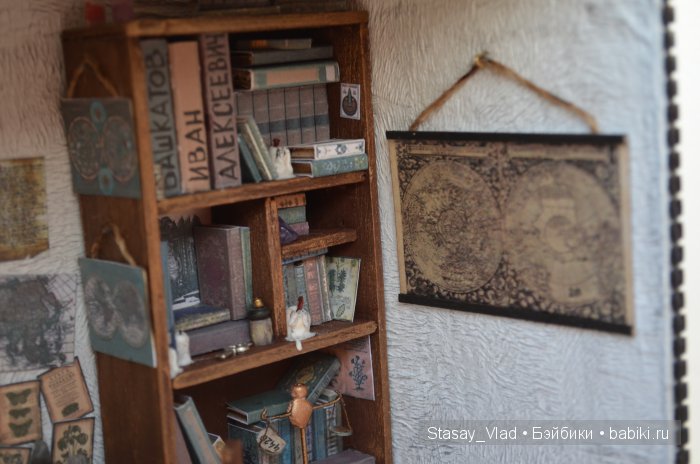 Мамины сокровища " Звездочет"