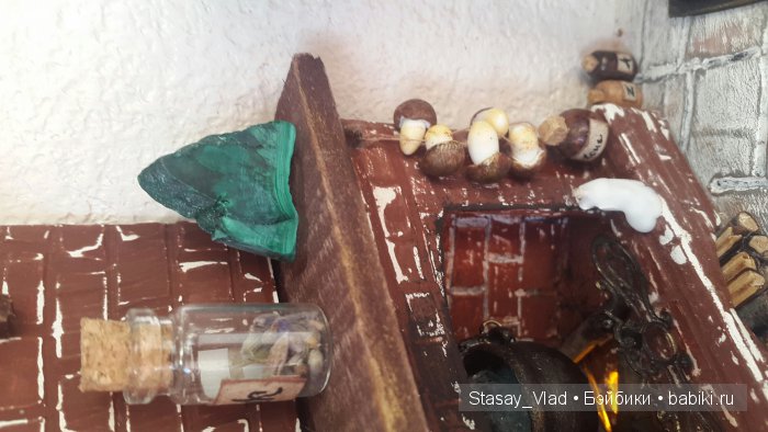 Мамины сокровища "Дом волшебника" (фото 8)