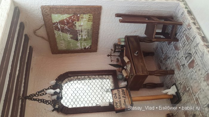 Мамины сокровища "Дом волшебника" (фото 4)