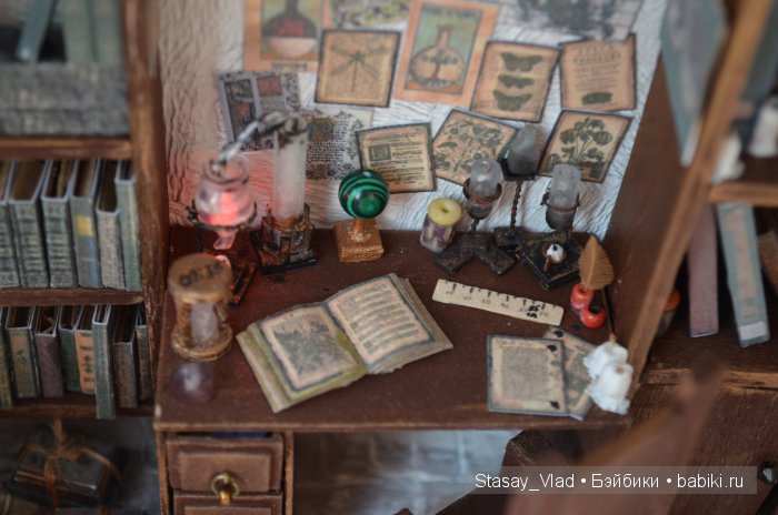 Мамины сокровища " Звездочет"