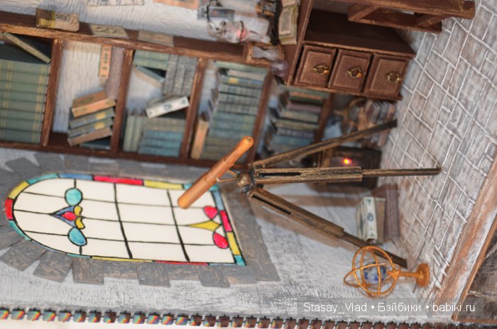 Мамины сокровища " Звездочет"