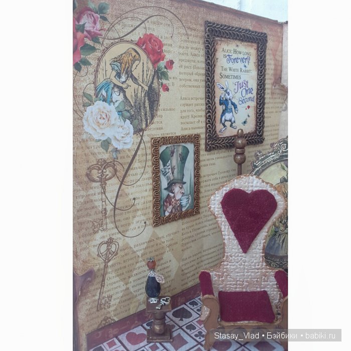 Мамины сокровища "Алиса в стране чудес" (фото 8)