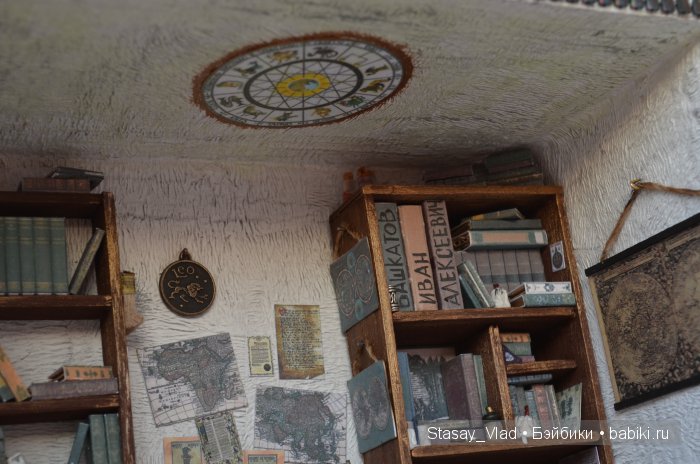 Мамины сокровища " Звездочет"