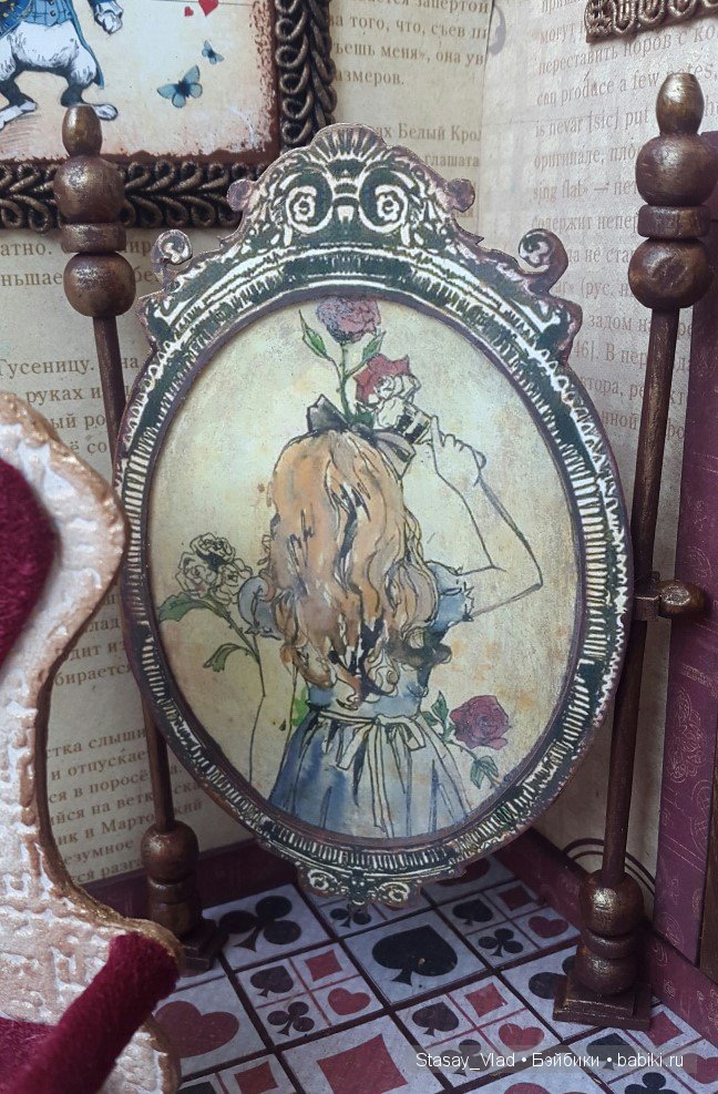 Мамины сокровища "Алиса в стране чудес"