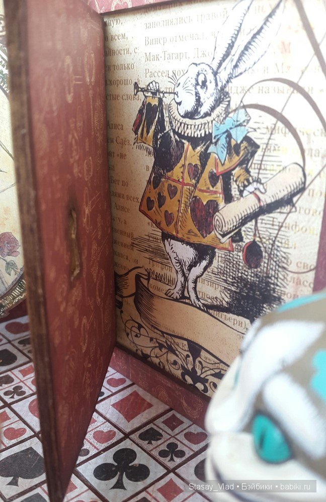 Мамины сокровища "Алиса в стране чудес"