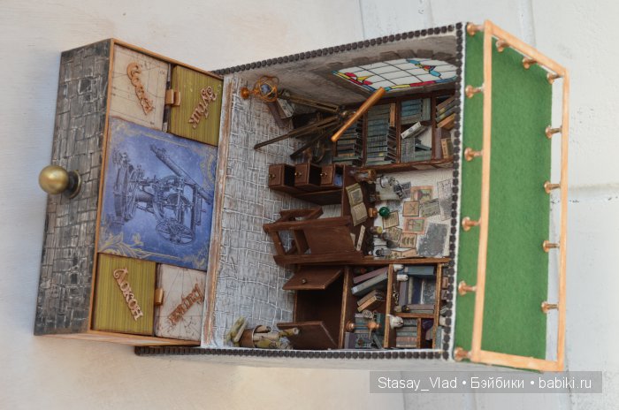 Мамины сокровища " Звездочет"