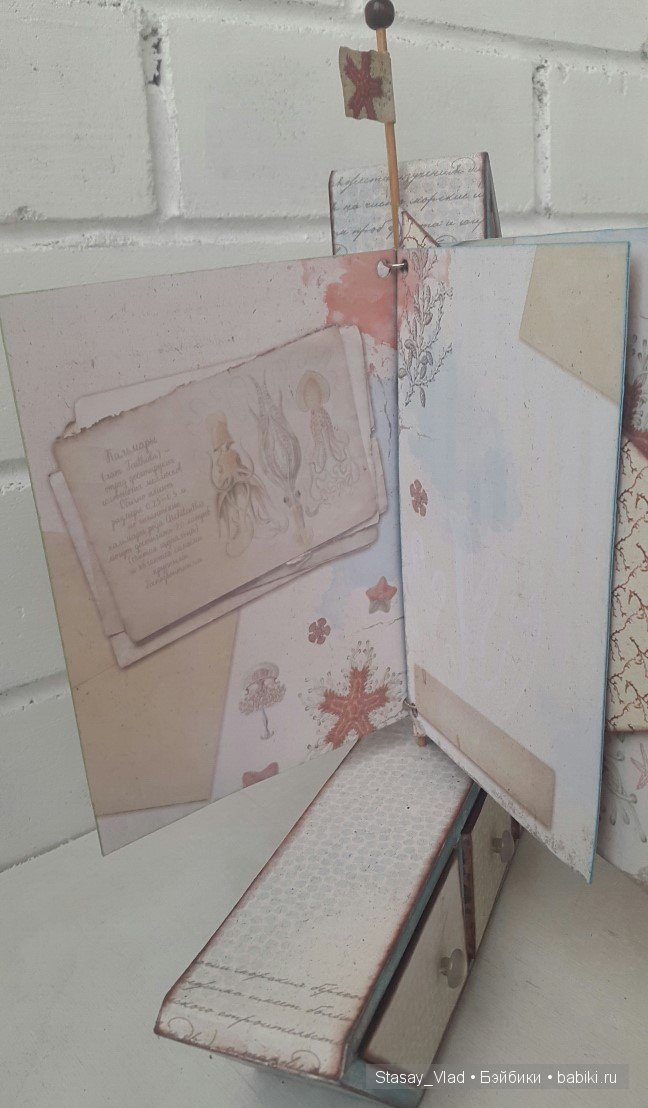 Мамины сокровища 3в1 "Кораблик" Альбом для фото, шкатулка, shadowbox