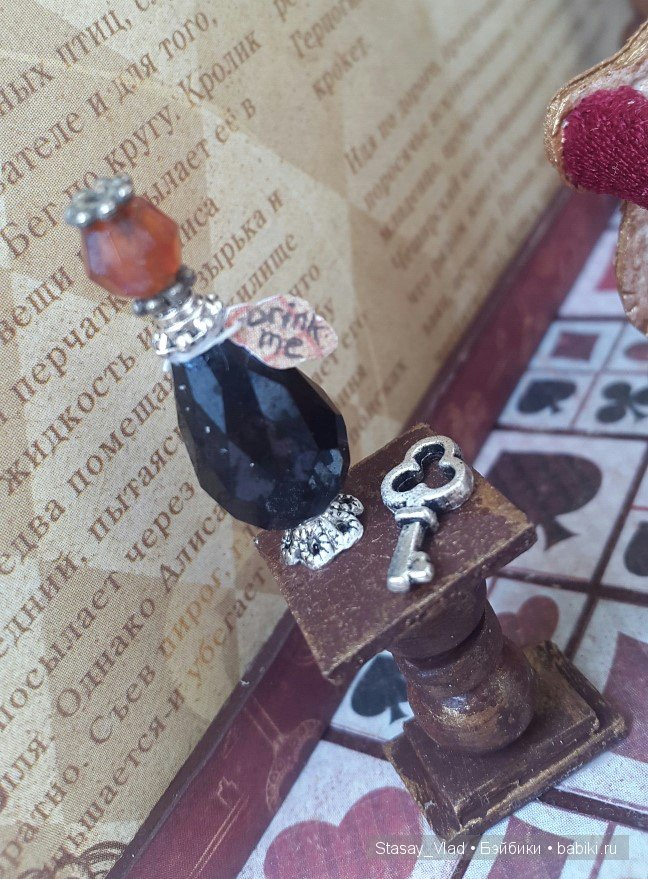 Мамины сокровища "Алиса в стране чудес"