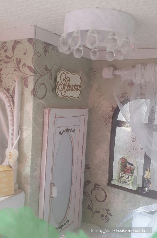 Мамины сокровища "Мятно-шоколадный десерт" (фото 5)