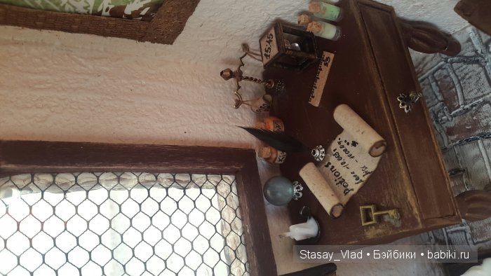 Мамины сокровища "Дом волшебника" (фото 5)