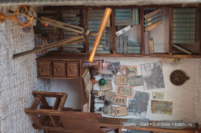 Мамины сокровища " Звездочет"