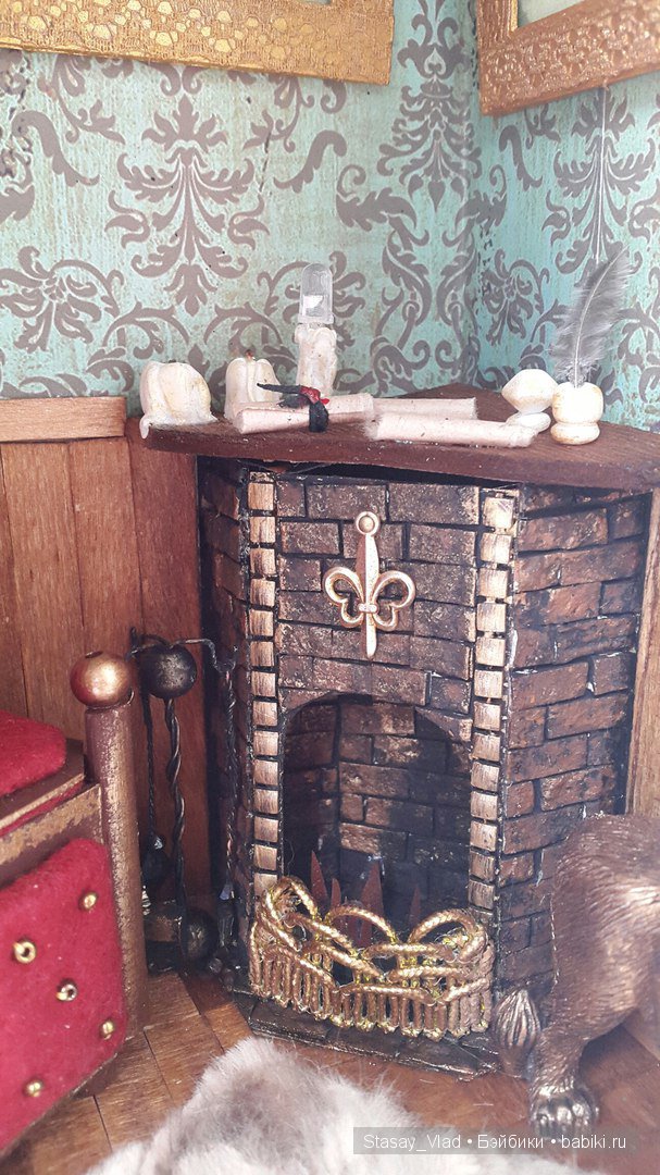 Мамины сокровища "Королевские покои"