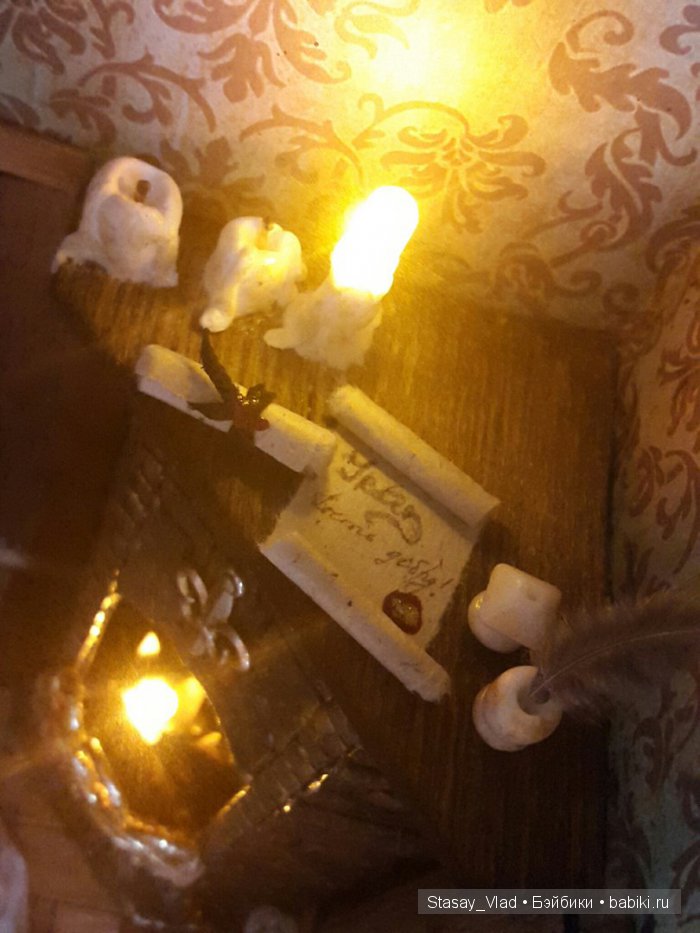 Мамины сокровища "Королевские покои" (фото 7)